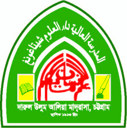 Darul Ulum Alia Madrasah